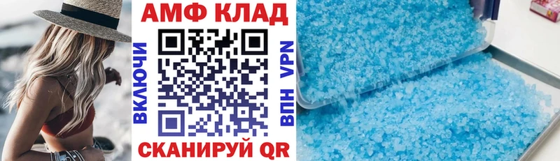 Амфетамин Розовый Магадан