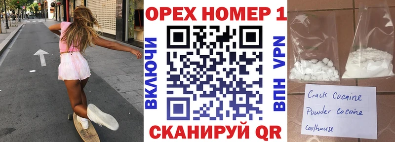 Купить  Магадан  Cocaine Перу 