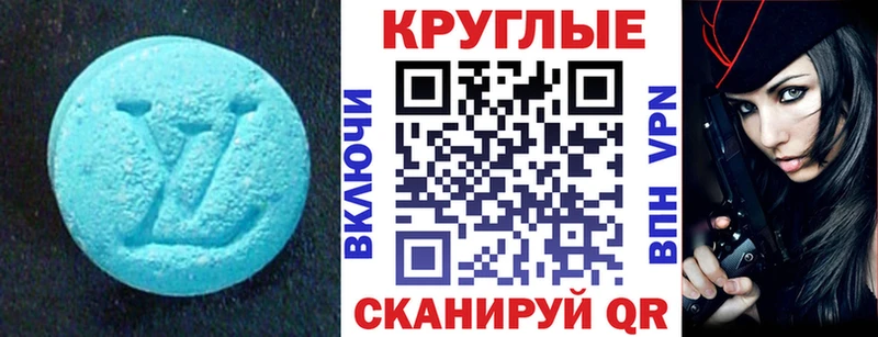 Купить где Магадан Ecstasy louis Vuitton
