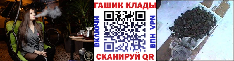Гашиш гашик  Купить  Магадан 