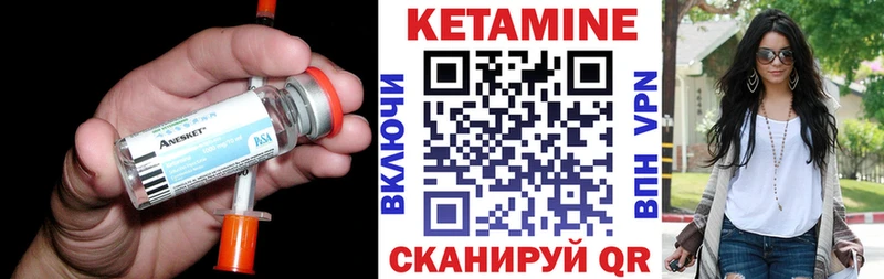Купить где  Магадан  Кетамин ketamine 