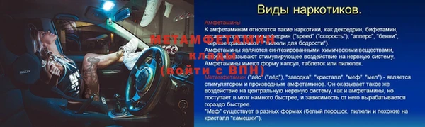 амфетамин Козельск