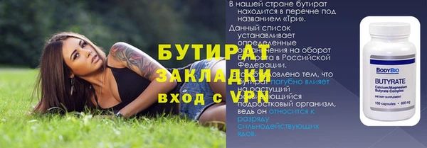 марки nbome Кодинск