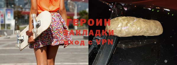 амфетамин Козельск