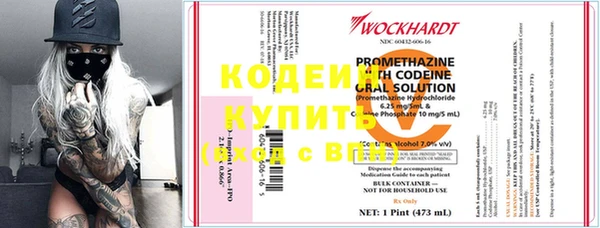 марки nbome Кодинск