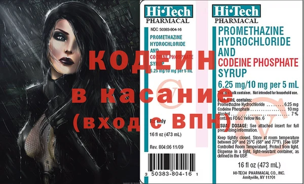 марки nbome Кодинск