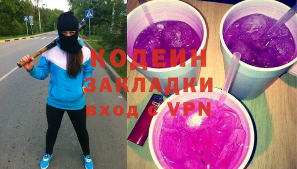 марки nbome Кодинск