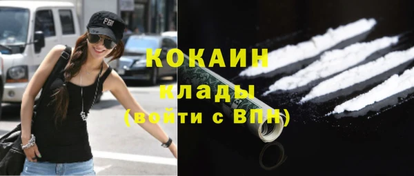 амфетамин Козельск