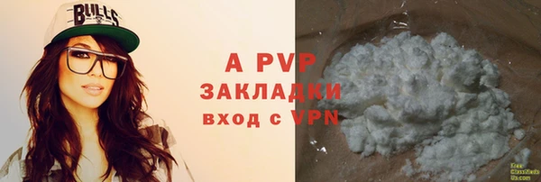 амфетамин Козельск