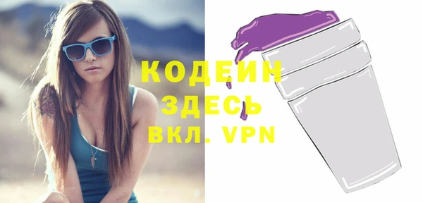 амфетамин Козельск