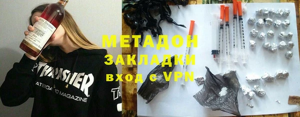 марки nbome Кодинск