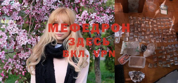 амфетамин Козельск