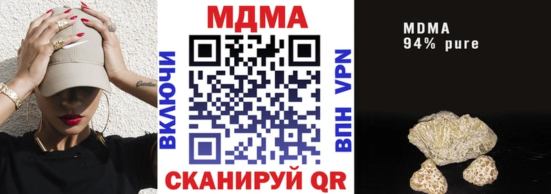 МДМА crystal  Купить  Магадан 