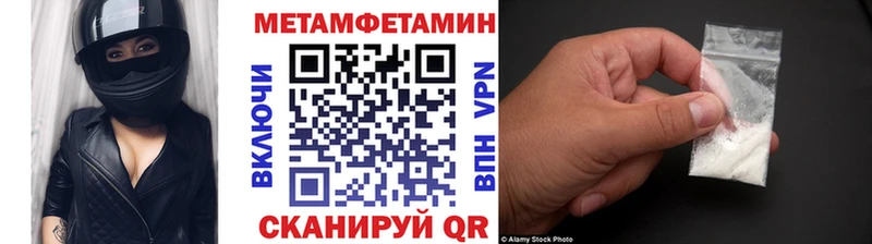 Купить где  Магадан  Метамфетамин витя 