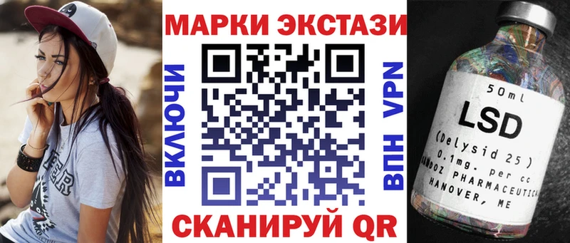 Марки N-bome 1,5мг  Купить  Магадан 