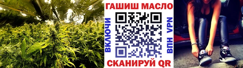 ТГК THC oil  Купить закладки  Магадан 
